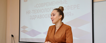 Современные кадровые технологии на государственной гражданской службе (HR технологии)