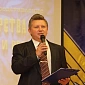 Миание Михаил Миание Михаил