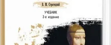 Основы культурологии