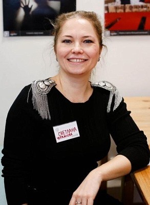 Черкасова Светлана