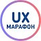 Платформа UX-Марафон