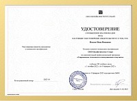 Пример документа