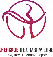 Логотип Проект «Женское предназначение»