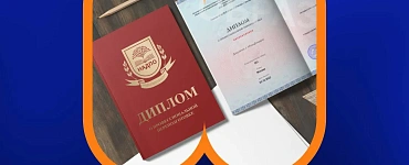 Курс «Психоонкологическая диагностика. Основы психоконсультирования и психотерапии в онкопсихологии»