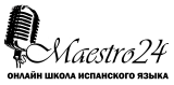 Школа испанского языка Maestro24