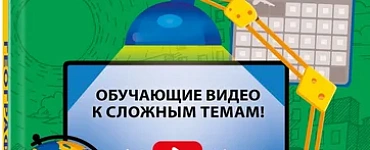 География