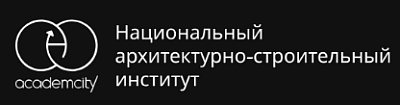 Логотип Национальный архитектурно-строительный институт | НАрхСИ