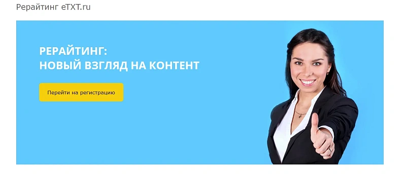 Скриншот 1563752