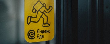 Медийная реклама в Яндексе
