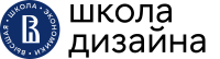Школа Дизайна НИУ ВШЭ