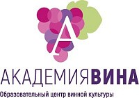 Логотип Академия Вина