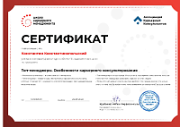 Пример документа