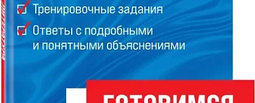 Литература