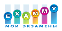 Логотип Онлайн-центр подготовки к ЕГЭ Exammy