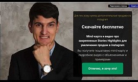 Отзыв Сергея Алейченко
