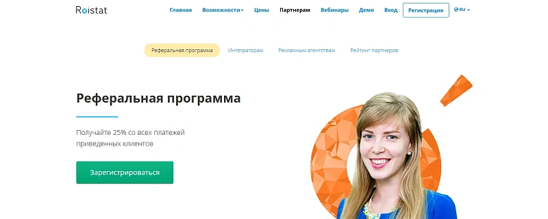 Скриншот 1563721