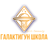 Логотип Онлайн-школа «Галактигун»