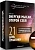 Курс – Энергия мысли. Открой себя
