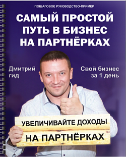 3 шага к деньгам в интернете 3 шага к деньгам в интернете