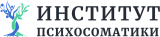 Институт психосоматики