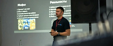 Структура вдохновляющей презентации