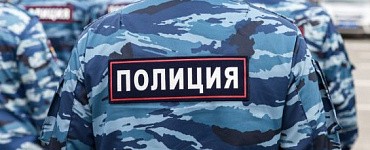 Правоохранительная деятельность