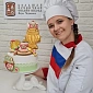 Черневич Вера