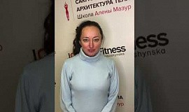 Отзыв о САТ Татьяна Даниленко, Киев