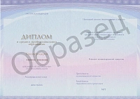 Пример документа