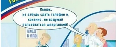 Литература. ОГЭ 2024