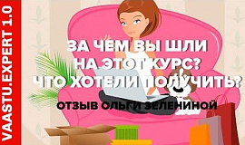 Ольга Зеленина о курсе Школы Никифоровых