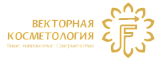 Онлайн-школа «Векторная косметология Ирины Цветковой»