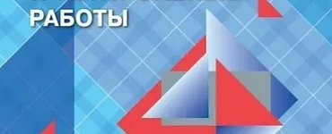 Геометрия. 7 класс. Самостоятельные и контрольные работы