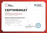 Пример документа