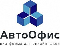 Логотип Платформа для онлайн-школ АвтоОфис