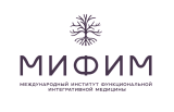 Международный институт функциональной интегративной медицины | МИФИМ