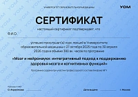 Пример документа