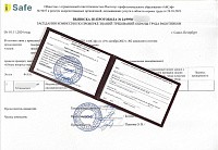 Пример документа