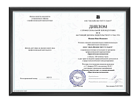 Пример документа