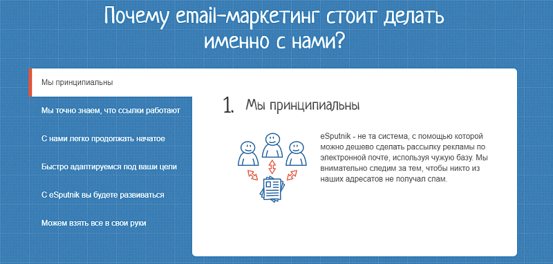 Скриншот 1563607