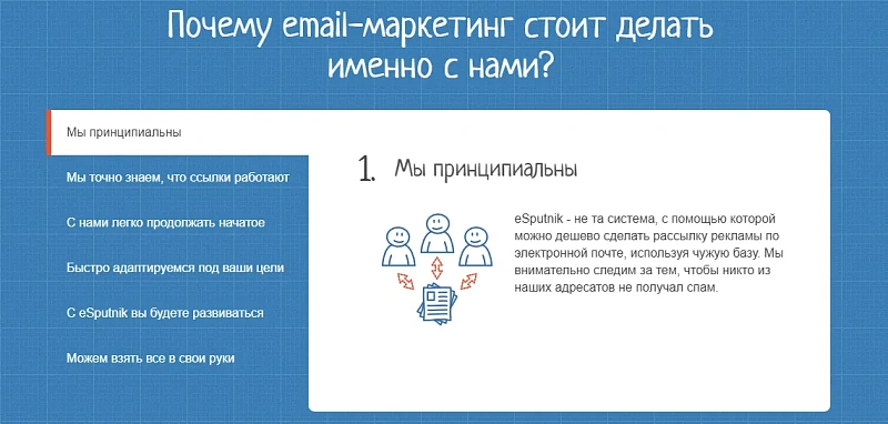 Скриншот 1563607