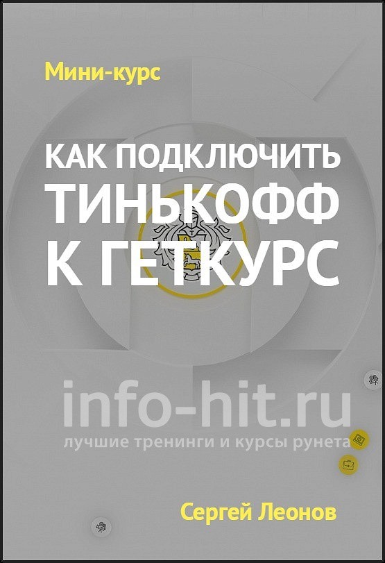 Шкода рапид в кредит спб