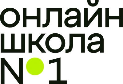 Логотип Онлайн-школа №1