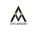 Автор материала: «АТС Школа» 
