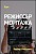 Курс – Режиссер монтажа
