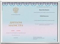 Пример документа