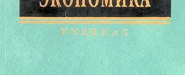 Мировая экономика. 2002г