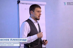 Промо-ролик Института психосоматики