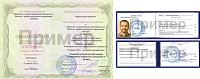 Пример документа