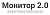 Монитор продаж Getcourse